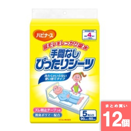[取寄10][まとめ買い]【12個セット】ハビナース手間なしぴったりシーツ 5枚 [4902508113694]