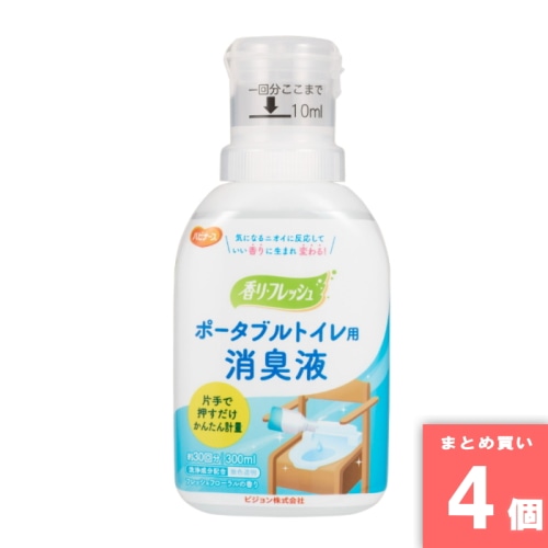 [取寄10][まとめ買い]【4個セット】ピジョン ポータブルトイレ用消臭液 300ml [4902508102889]
