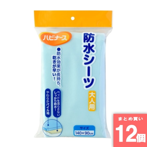 [取寄10][まとめ買い]【12個セット】ピジョン 防水シーツ 大人用 90cm x 140cm [4902508107266]