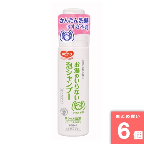 [取寄10][まとめ買い]【6個セット】ピジョンタヒラ お湯のいらない泡シャンプー 200ml [4902508110426]