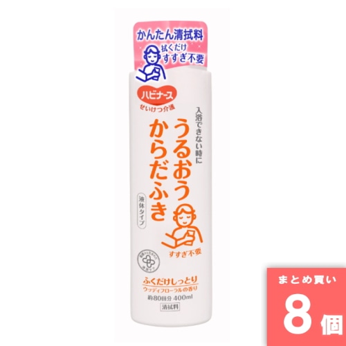 [取寄10][まとめ買い]【8個セット】ピジョンタヒラ うるおうからだふき 液体 400ml [4902508110433]