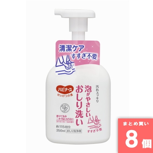 [取寄10][まとめ買い]【8個セット】ピジョンタヒラ 泡がやさしいおしり洗い 350ml [4902508110464]