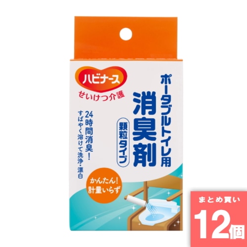 [取寄10][まとめ買い]【12個セット】ピジョン ポータブル用消臭剤 20包 [4902508106177]
