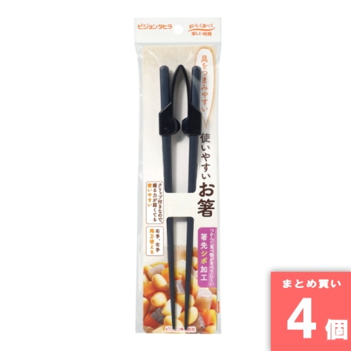 [取寄10][まとめ買い]【4個セット】ピジョン ハビナ－ス 使いやすいお箸 1膳 [4902508107860]