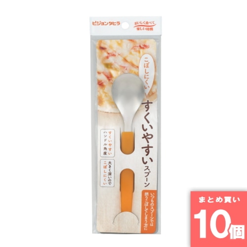 [取寄10][まとめ買い]【10個セット】ピジョン ハビナース すくいやすいスプーン [4902508111713]