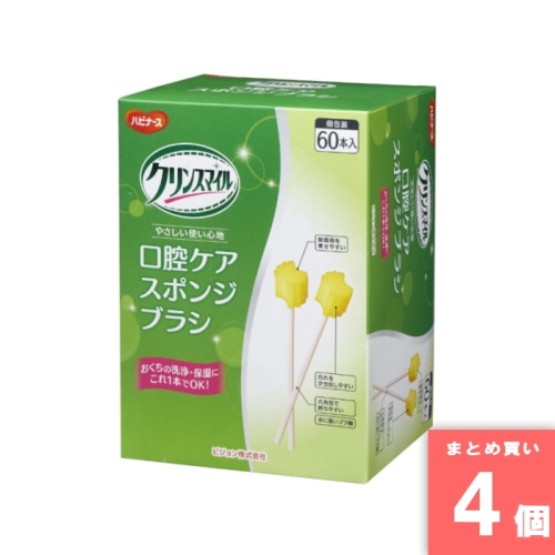 [取寄10][まとめ買い]【4個セット】クリンスマイル 口腔ケアスポンジブラシ 60本 [4902508111782]
