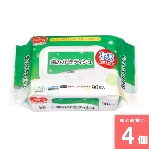 [取寄10][まとめ買い]【4個セット】ピジョン ハビナース歯みがきティッシュ 90枚 [4902508112307]