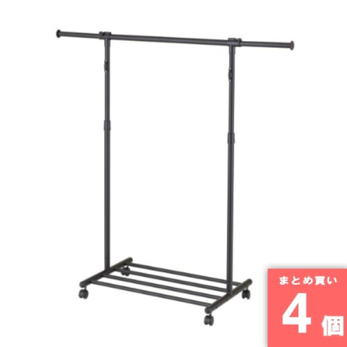 [取寄10][まとめ買い][1台] 【4個セット】楽ちん上げ下げハンガーBK [4550454685521]