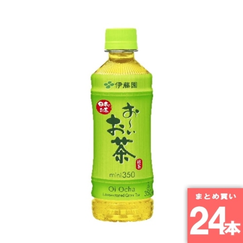 [取寄10][まとめ買い]【24本セット】おーいお茶緑茶 350ml [4901085098455]