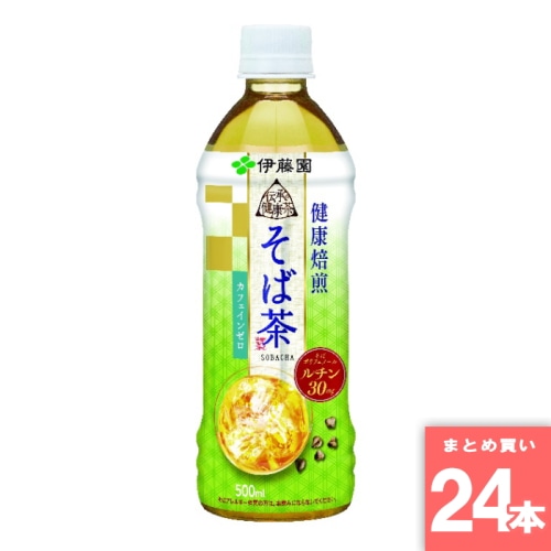 [取寄10][まとめ買い]【24本セット】伝承の健康茶そば茶 [4901085195499]