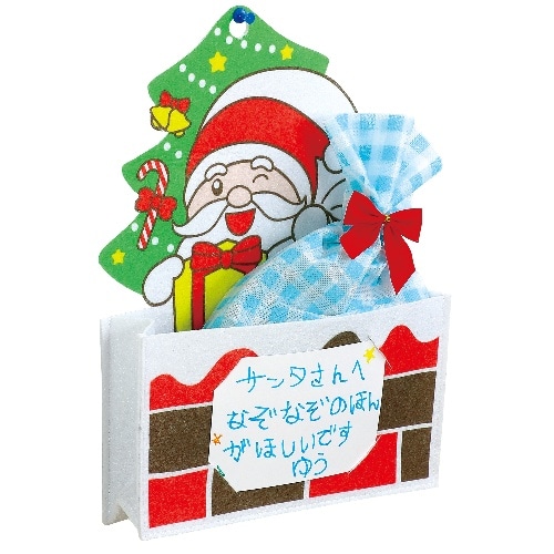 [取寄5]サンタさんの小物入れ メッセージカード付 11865