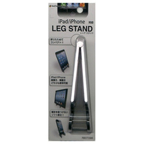 LEG STAND RBOT098 ホワイト