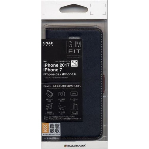 iPhone8/7/6s/6兼用薄型手帳型ケース 3434IP7SA ブラック