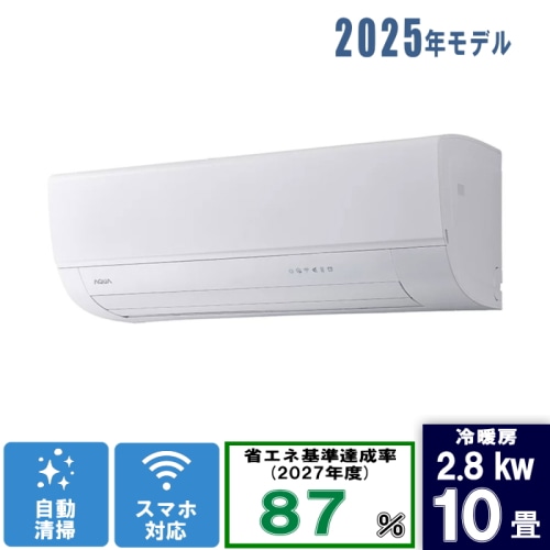 ハイグレード AQA-AX285A-W ホワイト 10畳 [2.8kW]