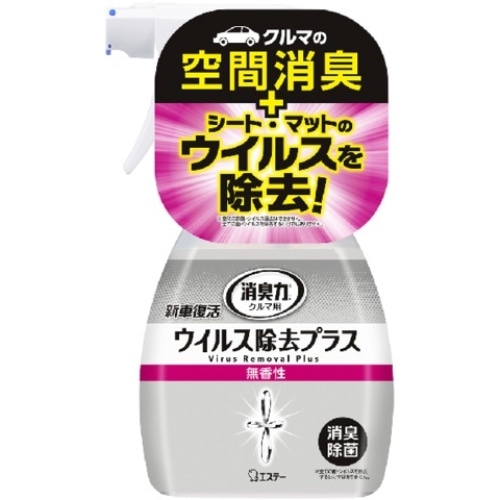 [取寄10]クルマの消臭力新車復活ウイルス除去P無香 250ML [1個][4901070129850]