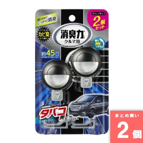 [取寄10][まとめ買い]【2個セット】消臭力クリップタイプ 2P タバコ用 [4901070160198]