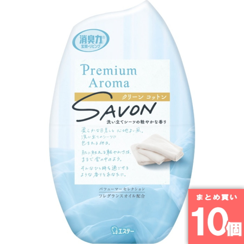 [まとめ買い]【10個セット】お部屋の消臭力 Premium Aroma クリーンコットン