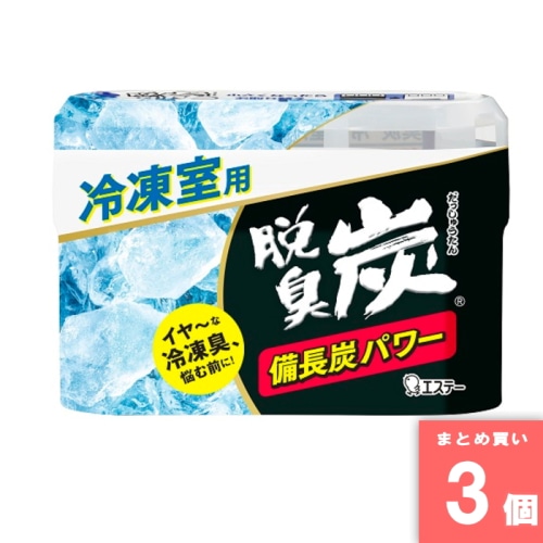 [取寄10][まとめ買い]【3個セット】脱臭炭 冷凍庫用 70g [4901070111817]