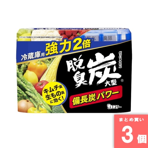 [取寄10][まとめ買い]【3個セット】脱臭炭 冷蔵庫用大型 240g [4901070114306]