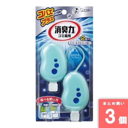 [取寄10][まとめ買い]【3個セット】ゴミ箱の消臭力 コバエよけプラス メントールスカッシュの香り [4901070120987]