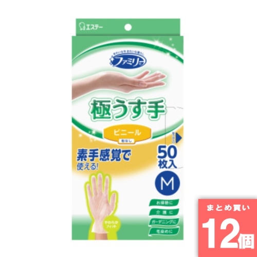 [取寄10][まとめ買い]【12個セット】ファミリービニール極うす手M 半透明 [4901070761043]