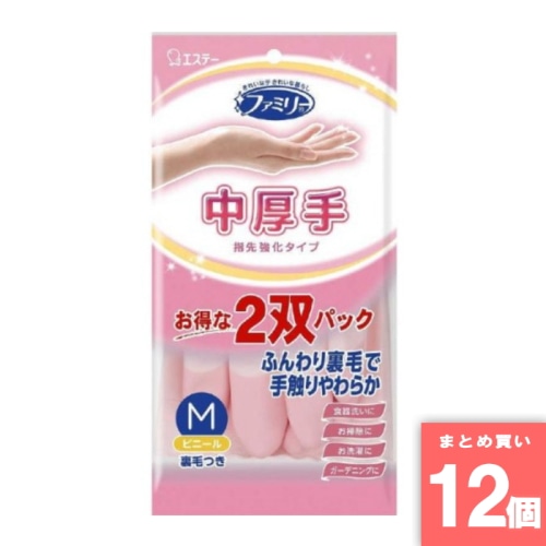 [取寄10][まとめ買い]【12個セット】ファミリービニール中厚手指先強化 2双 [4901070712144]