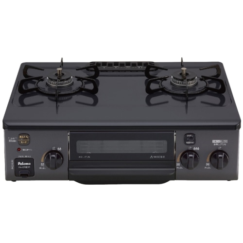 [取寄10]PA-S76B-R LP (LPガス用)消し忘れ消火機能搭載 テーブルコンロ 右強化力 グリルあり