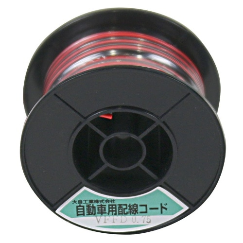 配線コード10M VFFD0.75赤黒