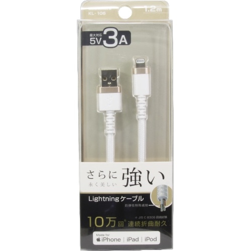 USB充電同期ケーブル1.2m LNストロングGD KL-106 [1個]