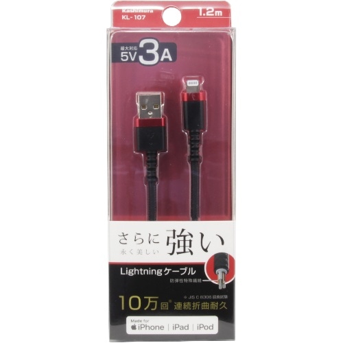 USB充電同期ケーブル1.2m LNストロング R KL-107 [1個]