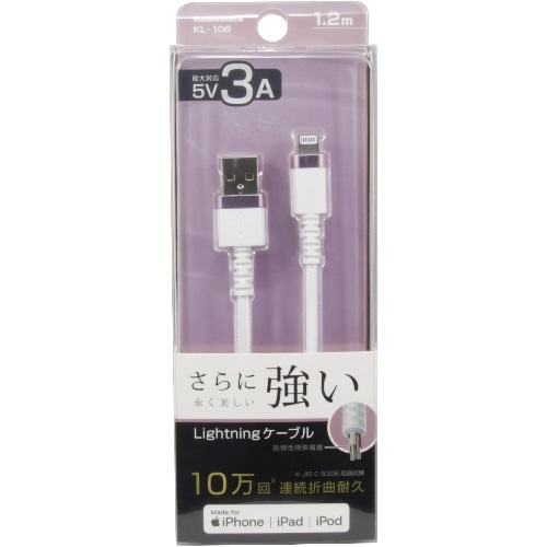 USB充電同期ケーブル1.2m LNストロングRG KL-108 [1個]
