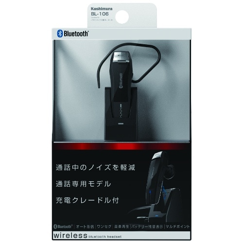 Bluetoothイヤホンマイク充電クレードル BL-106 [1個]