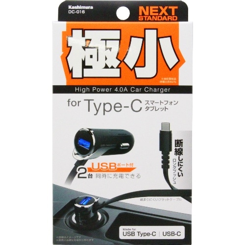 DC充電器 USB1ポート4A Type-C DC-016 [1個]