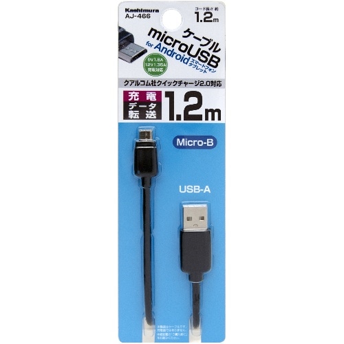 USB充電＆同期ケーブル 1.2m 1.8A micro BK AJ-466 [1個入り]