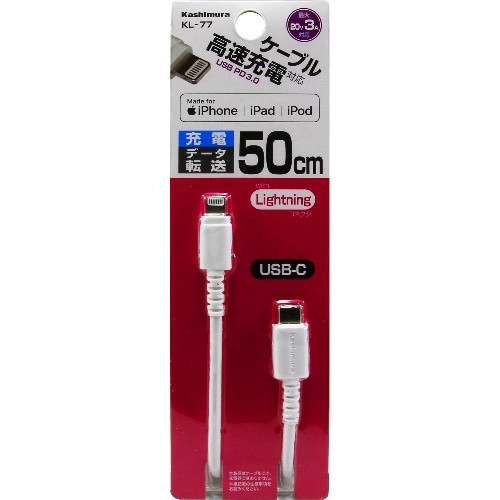 USB充電＆同期ケーブル 50cm C-LN WH KL-77 [1個入り]