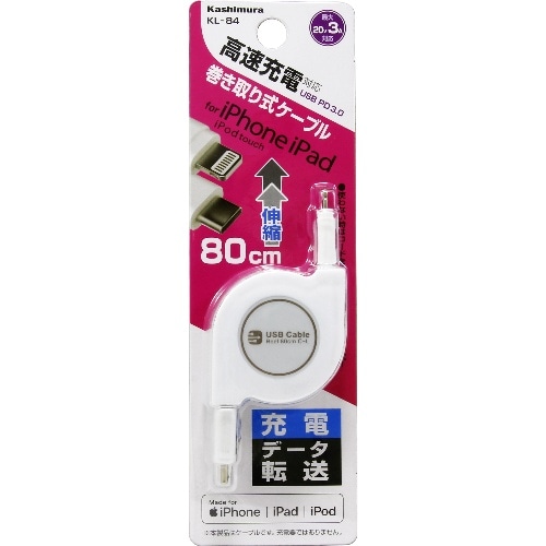 USB充電＆同期ケーブル リール 80cm C-LN KL-84 [1個入り]