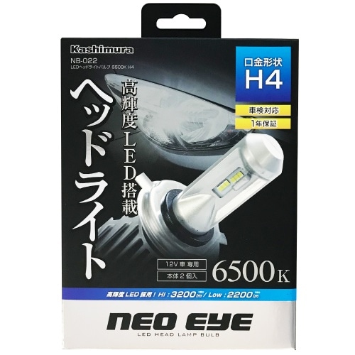 LEDヘッドライトバルブ 6500K H4 NB-022 [1個入り]