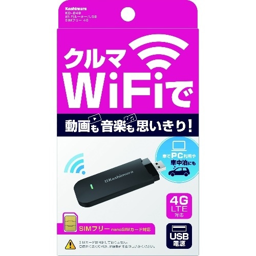 KD-249 Wi-Fiルーター/USB SIMフリー 4G [1個]