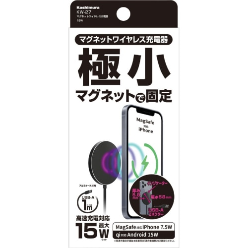 KW-27 マグネットワイヤレス充電器 15W 1m