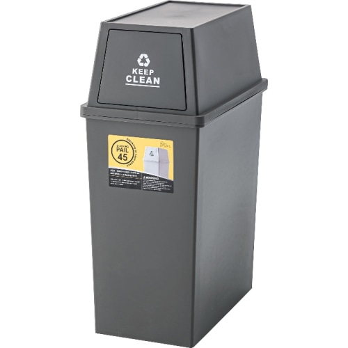 [直送3]ゴミ箱 フラップ式ダストボックス スタッキングペール 45L スリム LFS-761BR ブラウン (幅28×奥行45×高さ67)(本州四国九州限定)