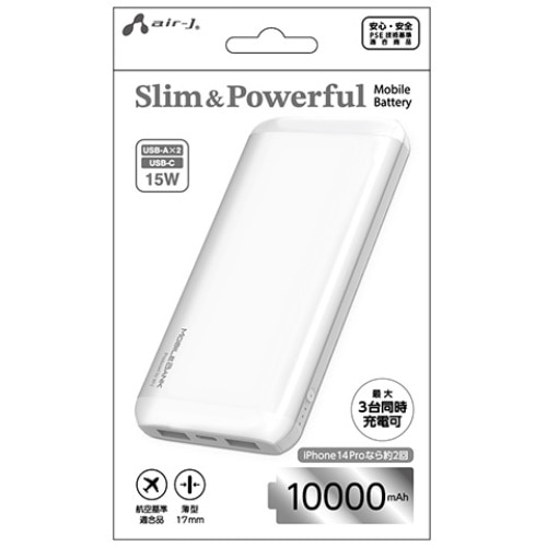 [取寄10]モバイルバッテリー10000mAWH MBーGD10000WH ホワイト [1台][4526397122621]