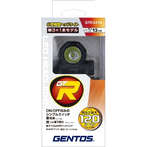 [取寄10]ジェントス GTRヘッドライトS31D GTR-S31D [1個][4950654050196]