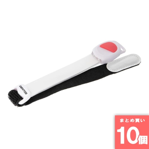 [おすすめ][まとめ買い]【10個セット】GENTOS LED SL-A30RD レッド (セーフティバンド ジョギング ウォーキング )