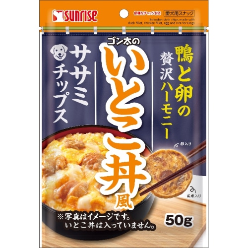 ゴン太のいとこ丼風 ササミチップス 50g