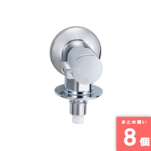 [まとめ買い]【8個セット】LF-WJ50KQA 洗濯機用水栓金具 単水栓 逆止弁付