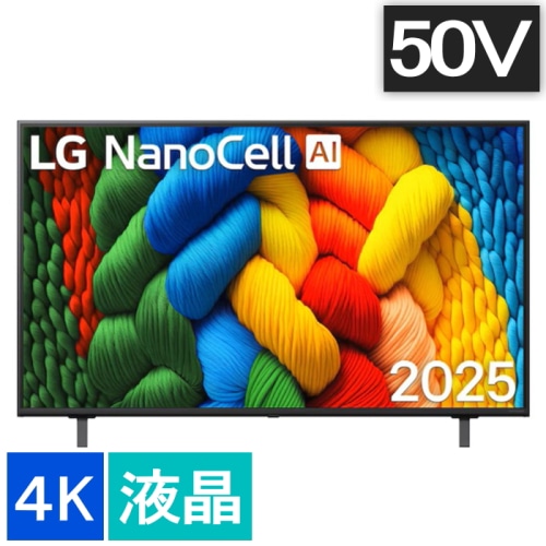 50NANO80AJA [50インチ]