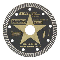 SK11 マルチダイヤモンドカッター 105mm