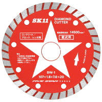 SK11 ダイヤモンドカッター SW-1