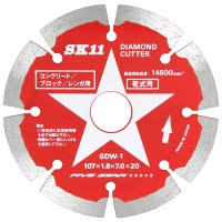 SK11 ダイヤモンドカッター SDW-1