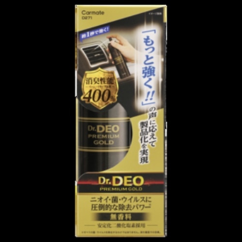 [取寄10]CM Dr．DEO GACスプレD271 D271 ゴールド 無香料 [1個][4973007242192]